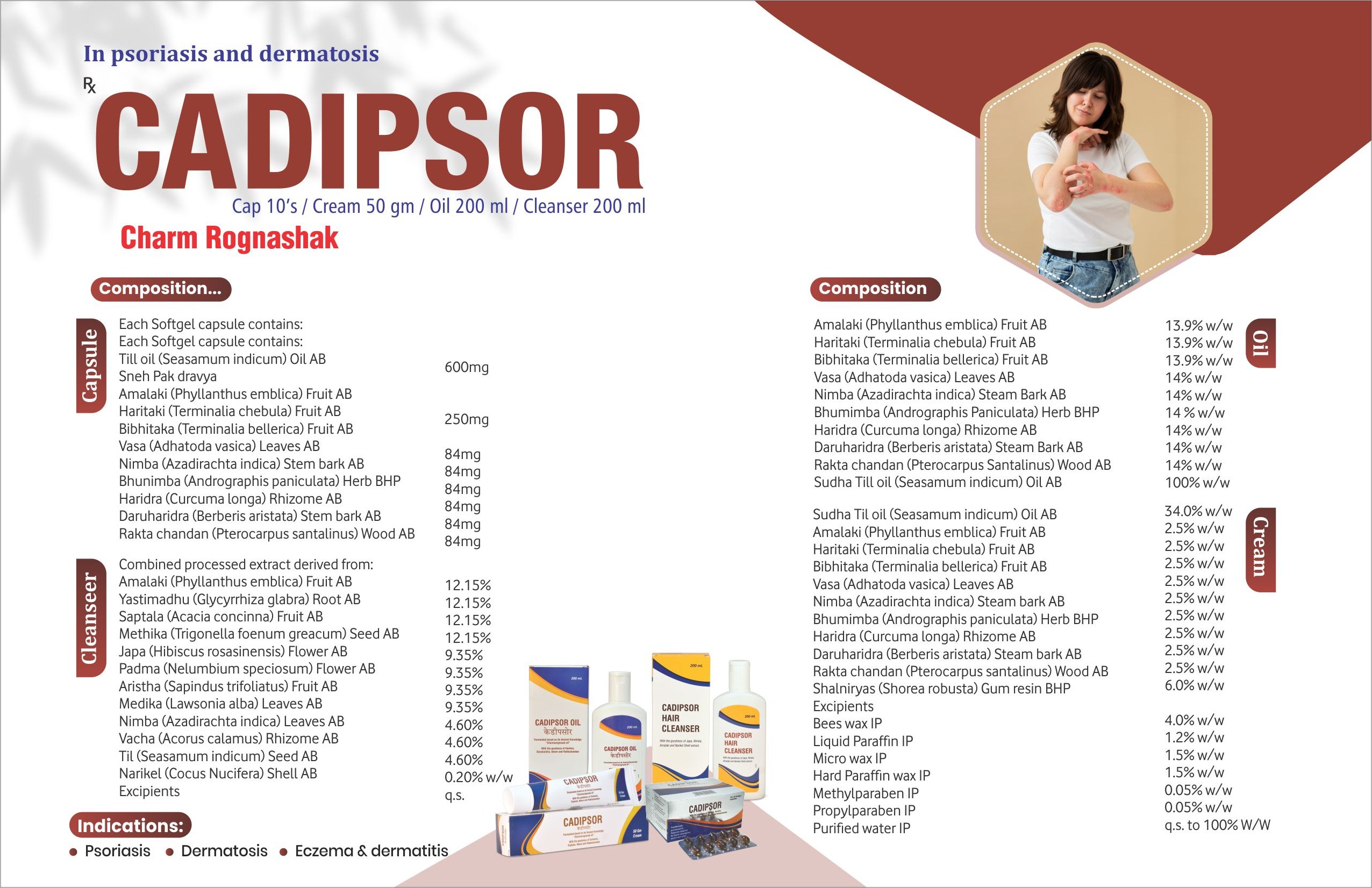 Cadipsor catalog sheet