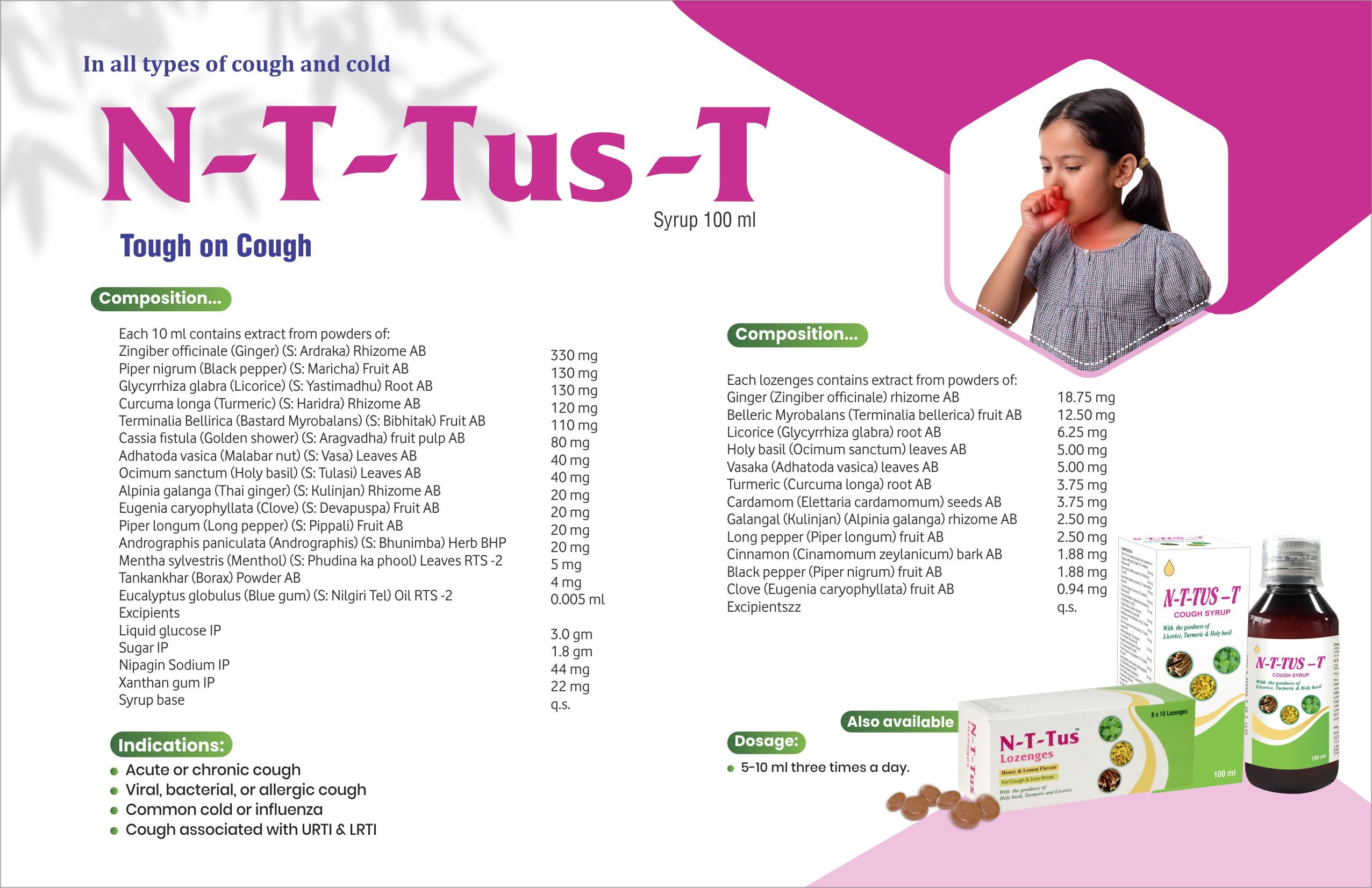 N-T-Tus-T catalog sheet